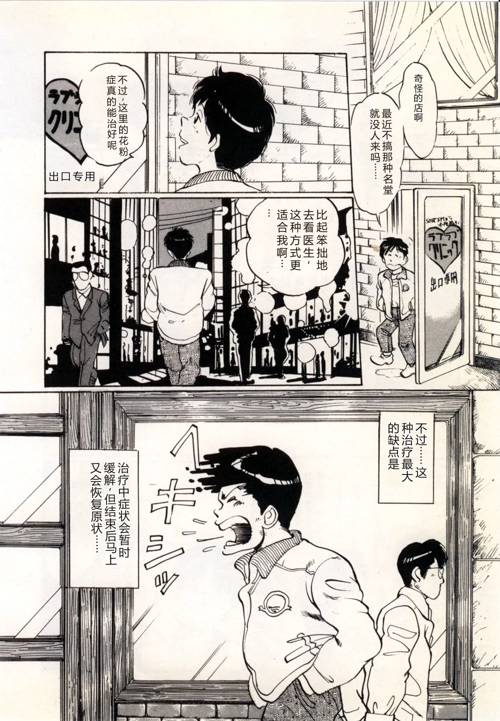 全集 24