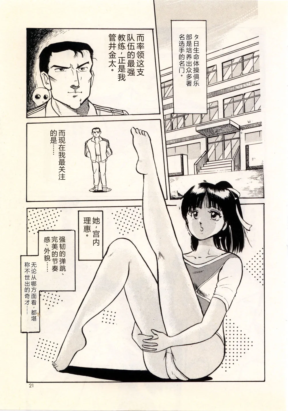 全集 27