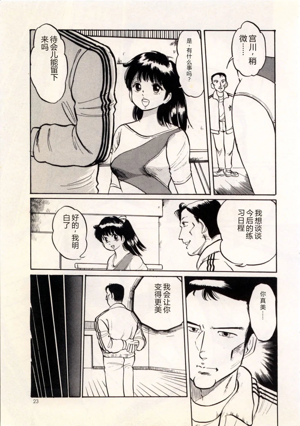 全集 29
