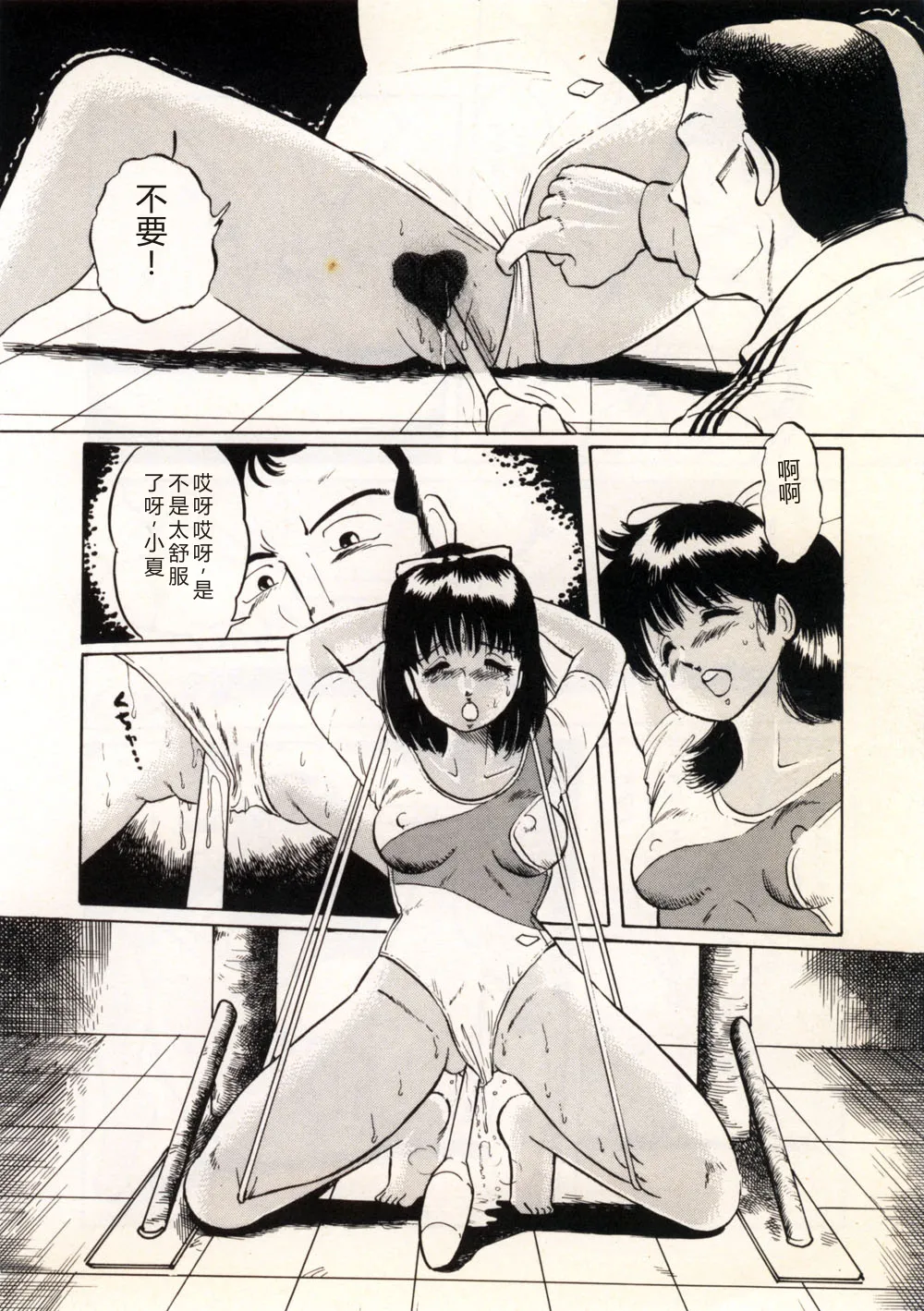全集 32
