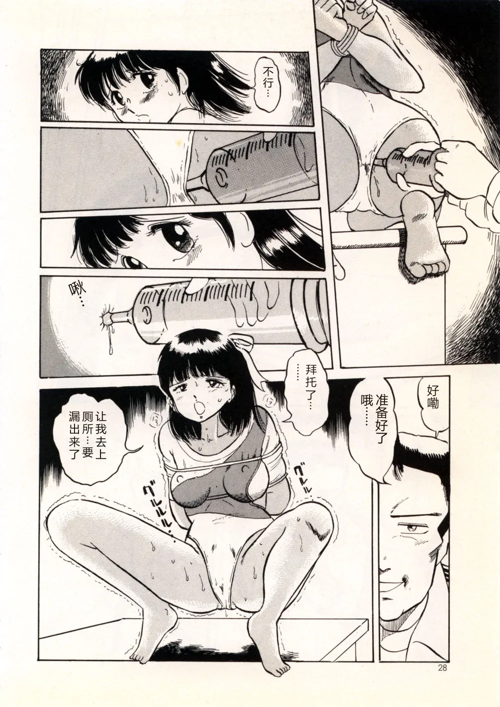 全集 34