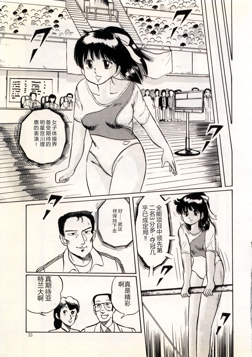 全集 39