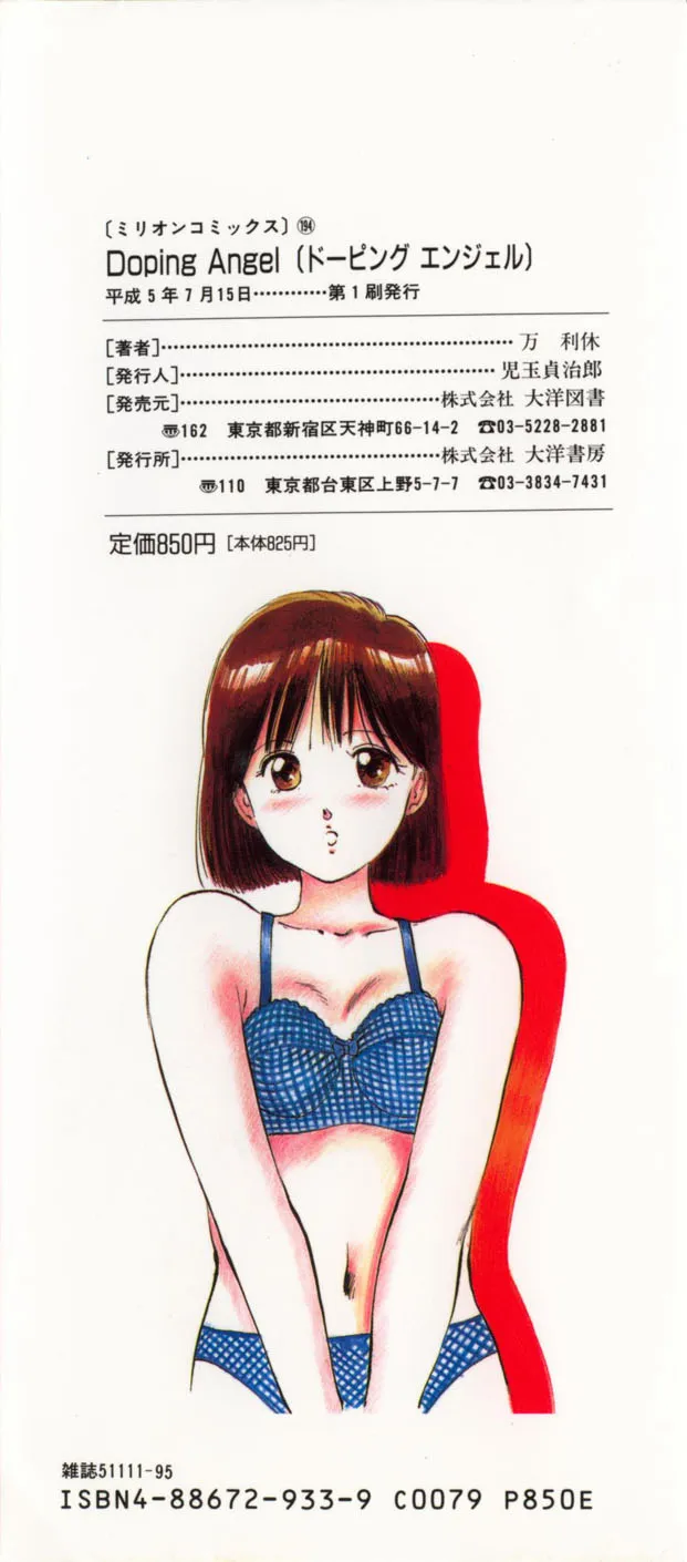 全集 4