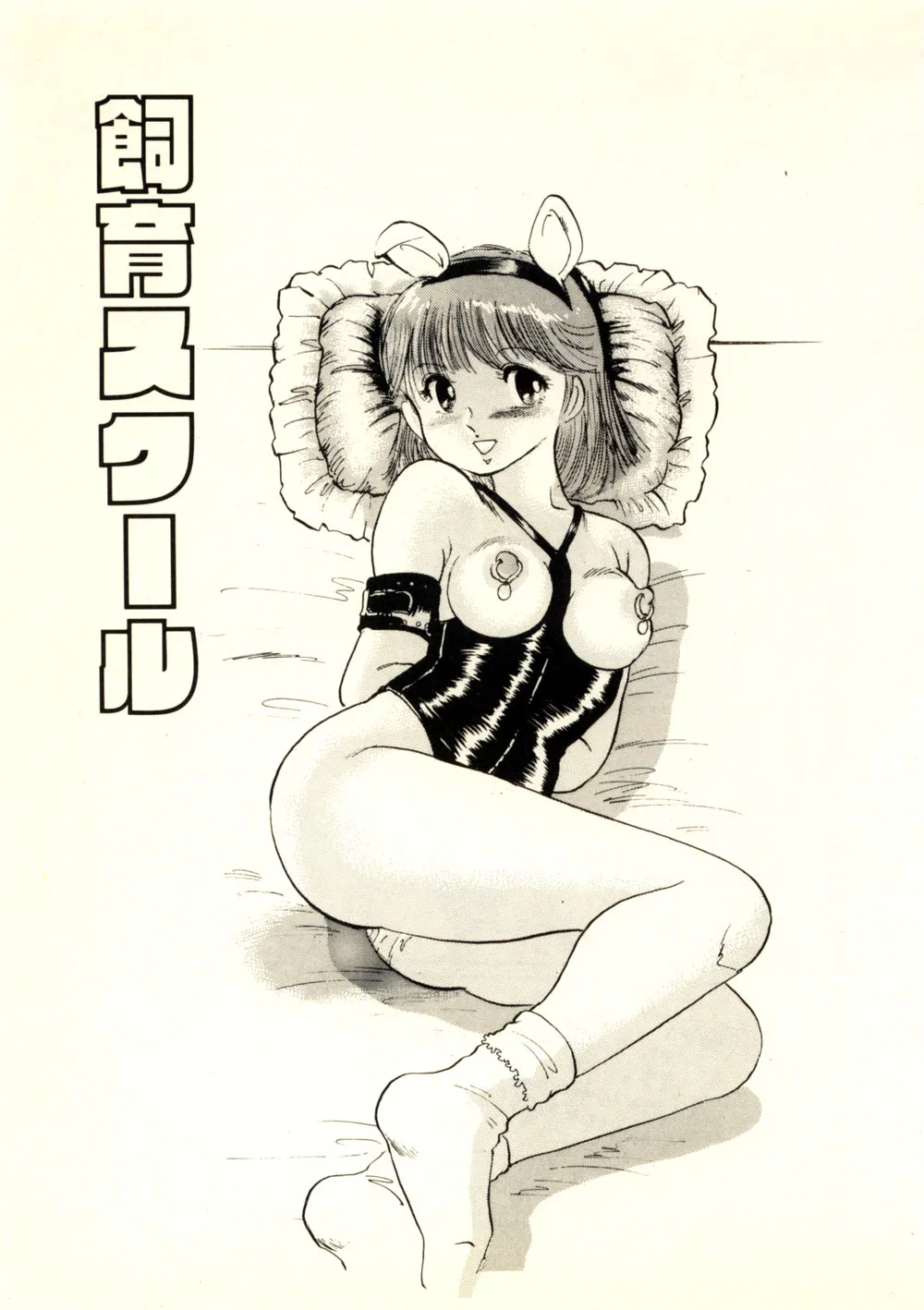 全集 41