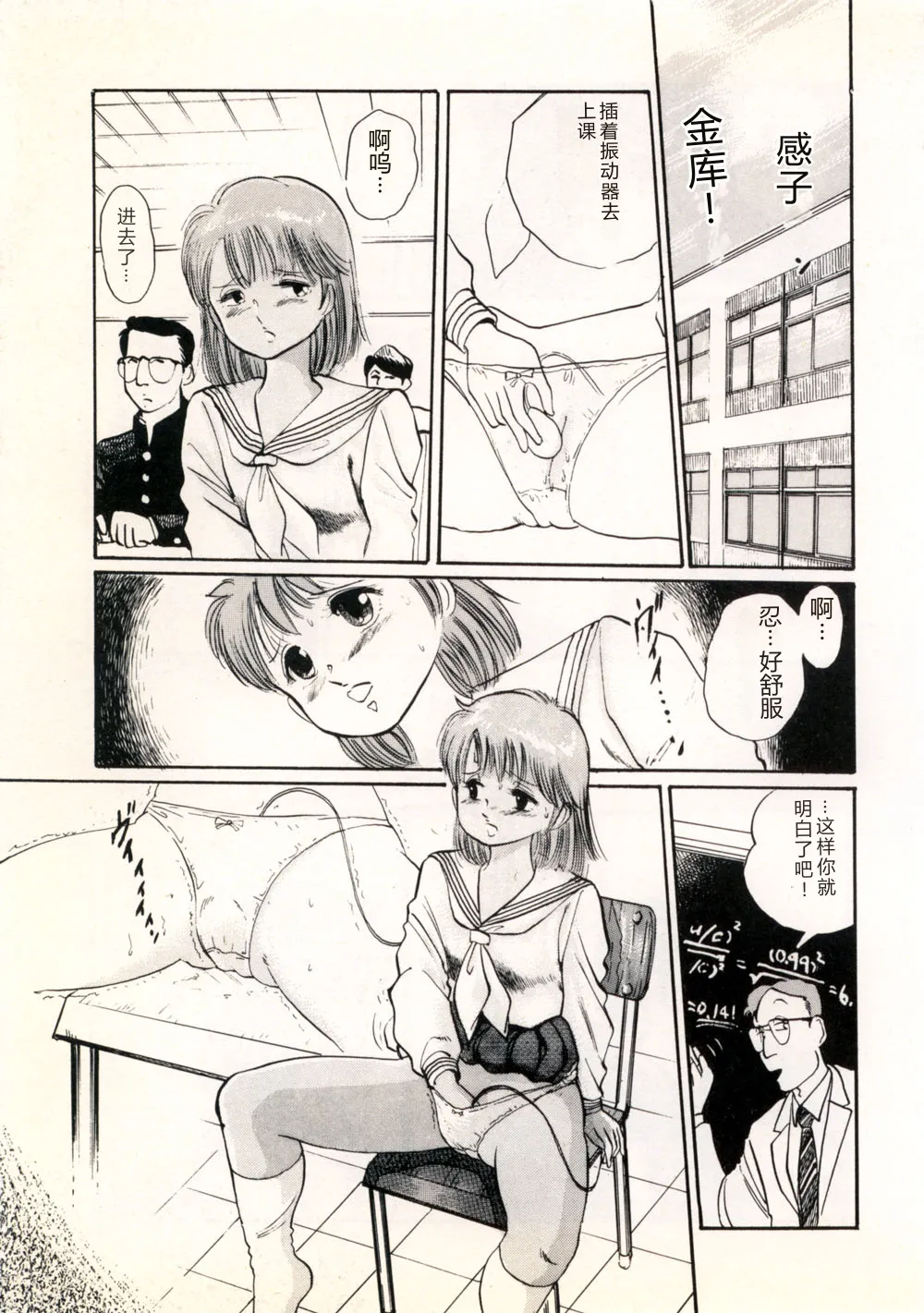 全集 43