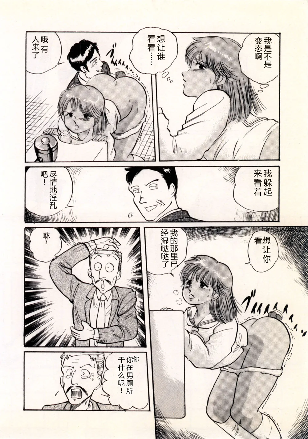 全集 50