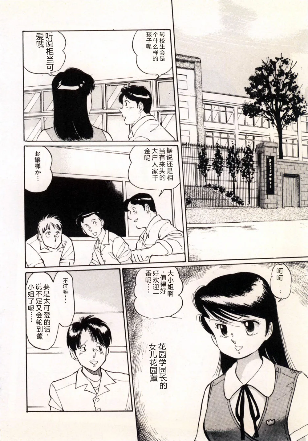 全集 56