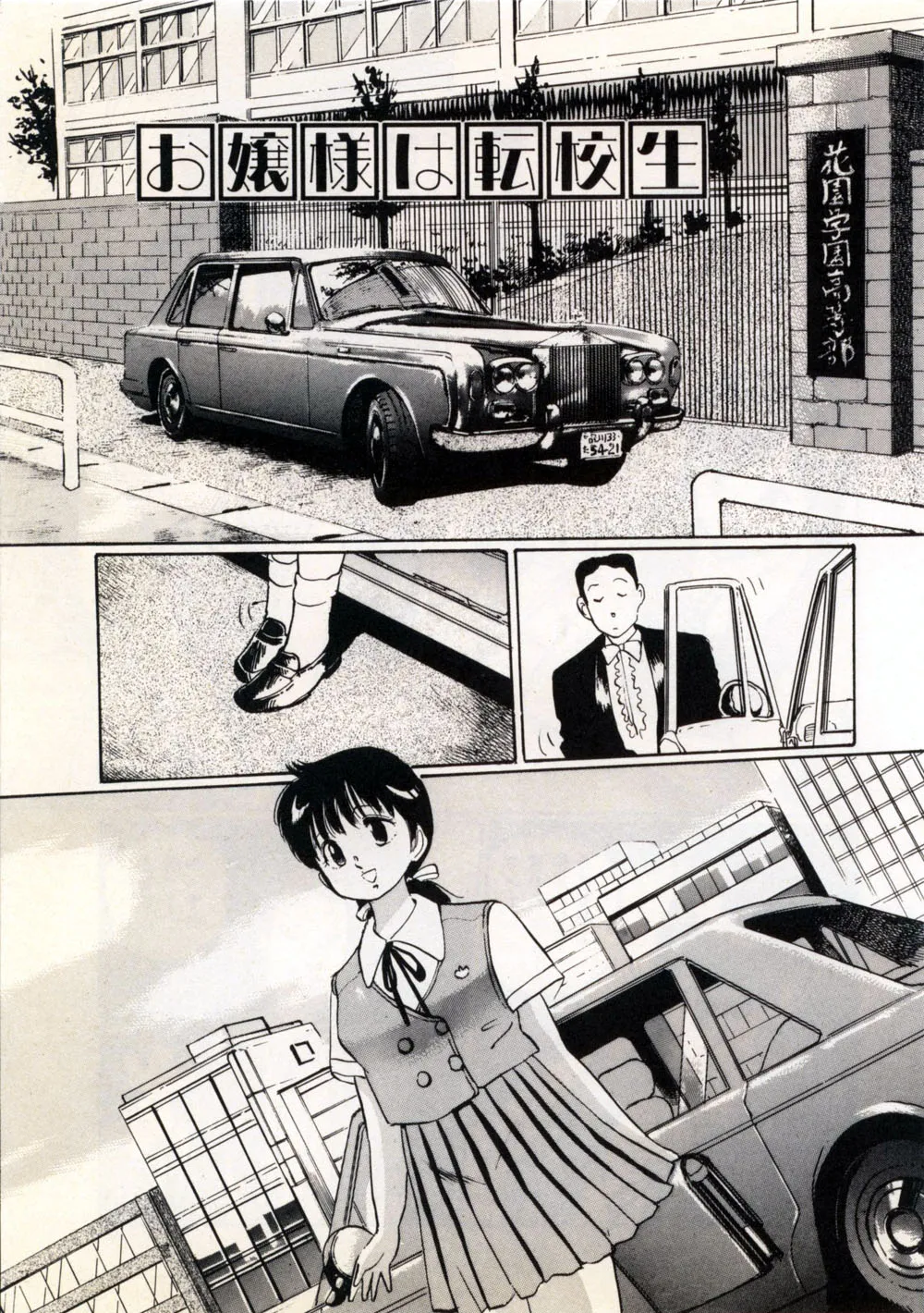 全集 57
