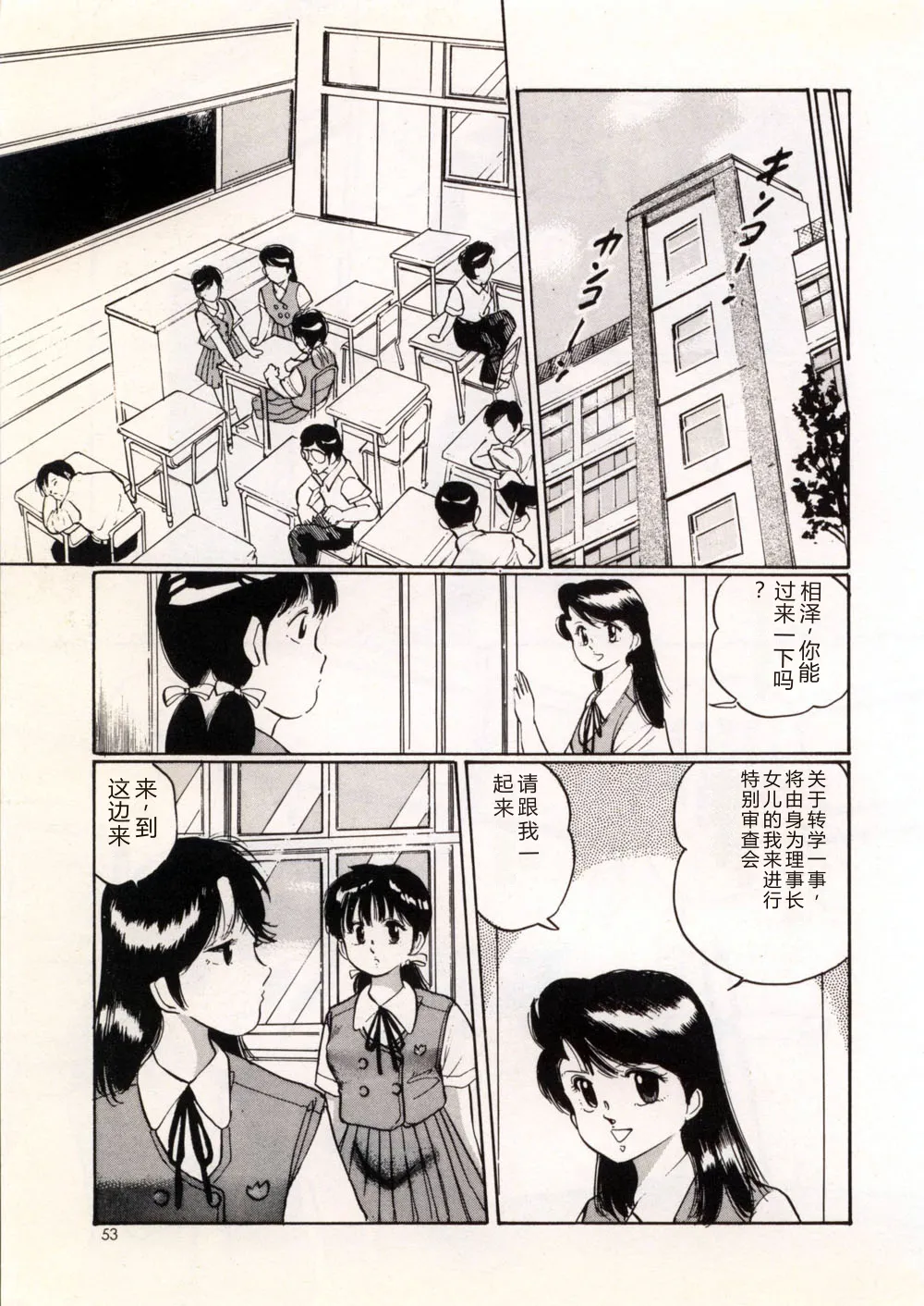 全集 59