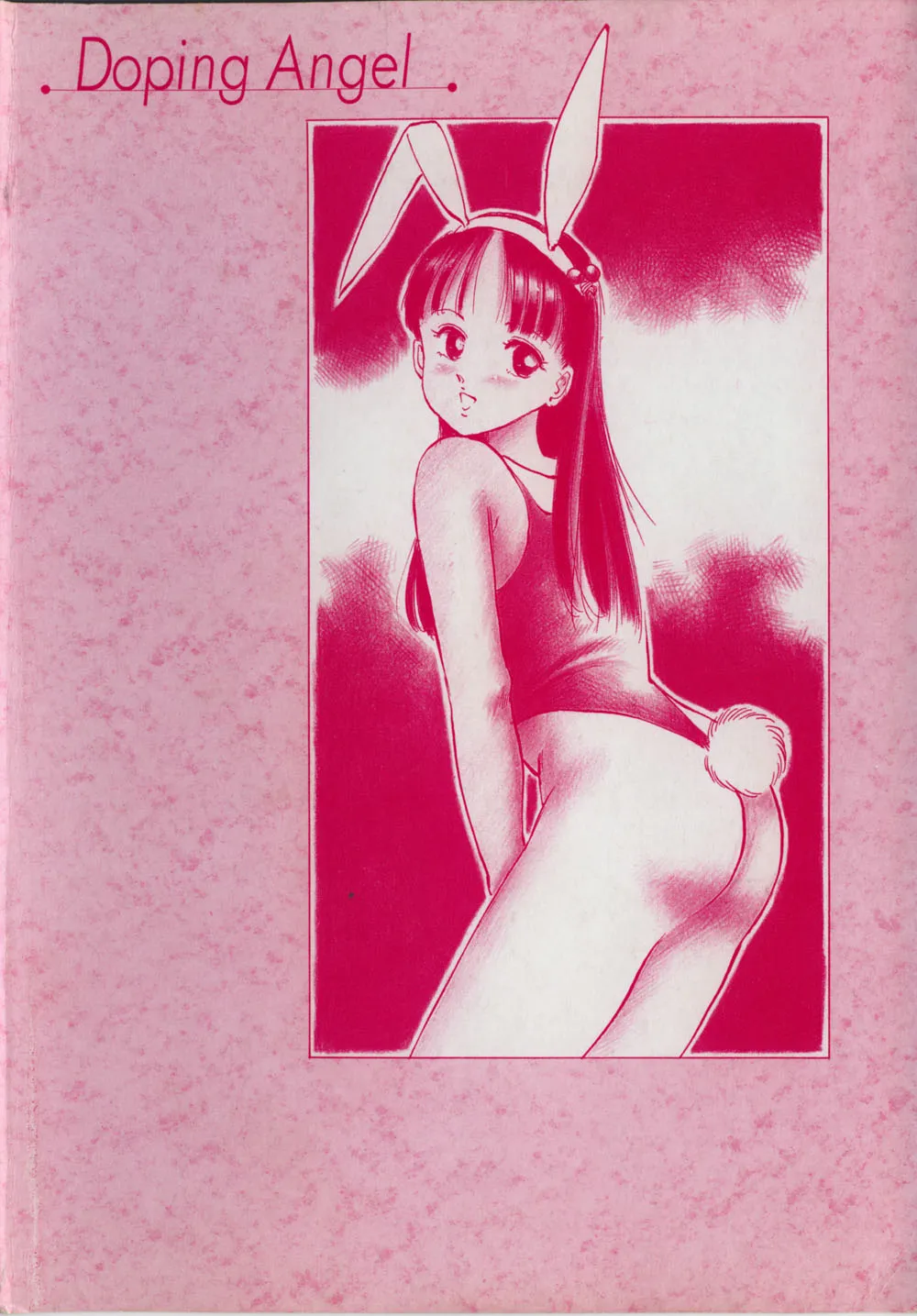 全集 6