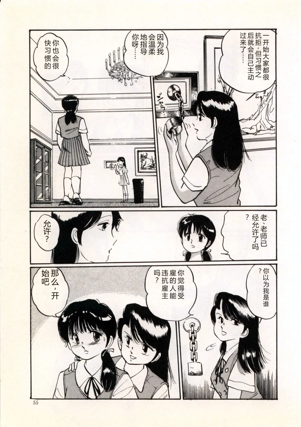 全集 61