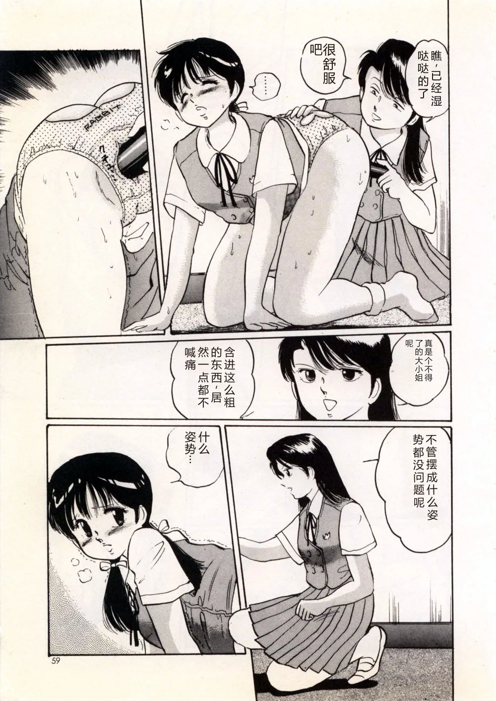 全集 65