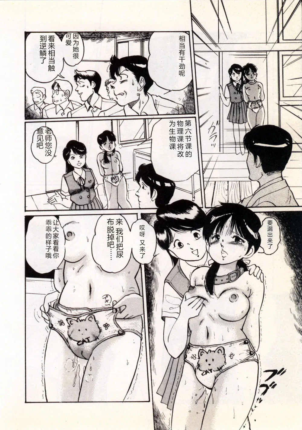 全集 68