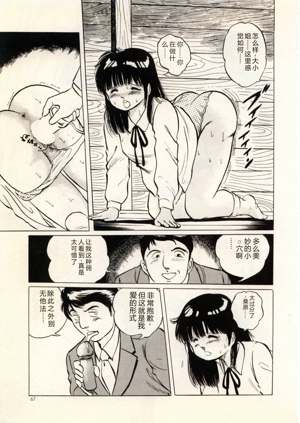 全集 73