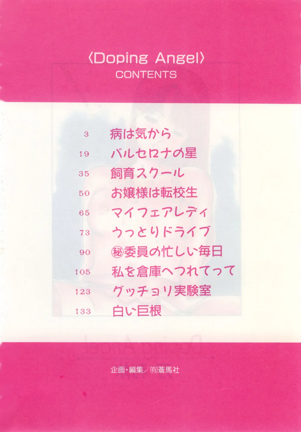 全集 8