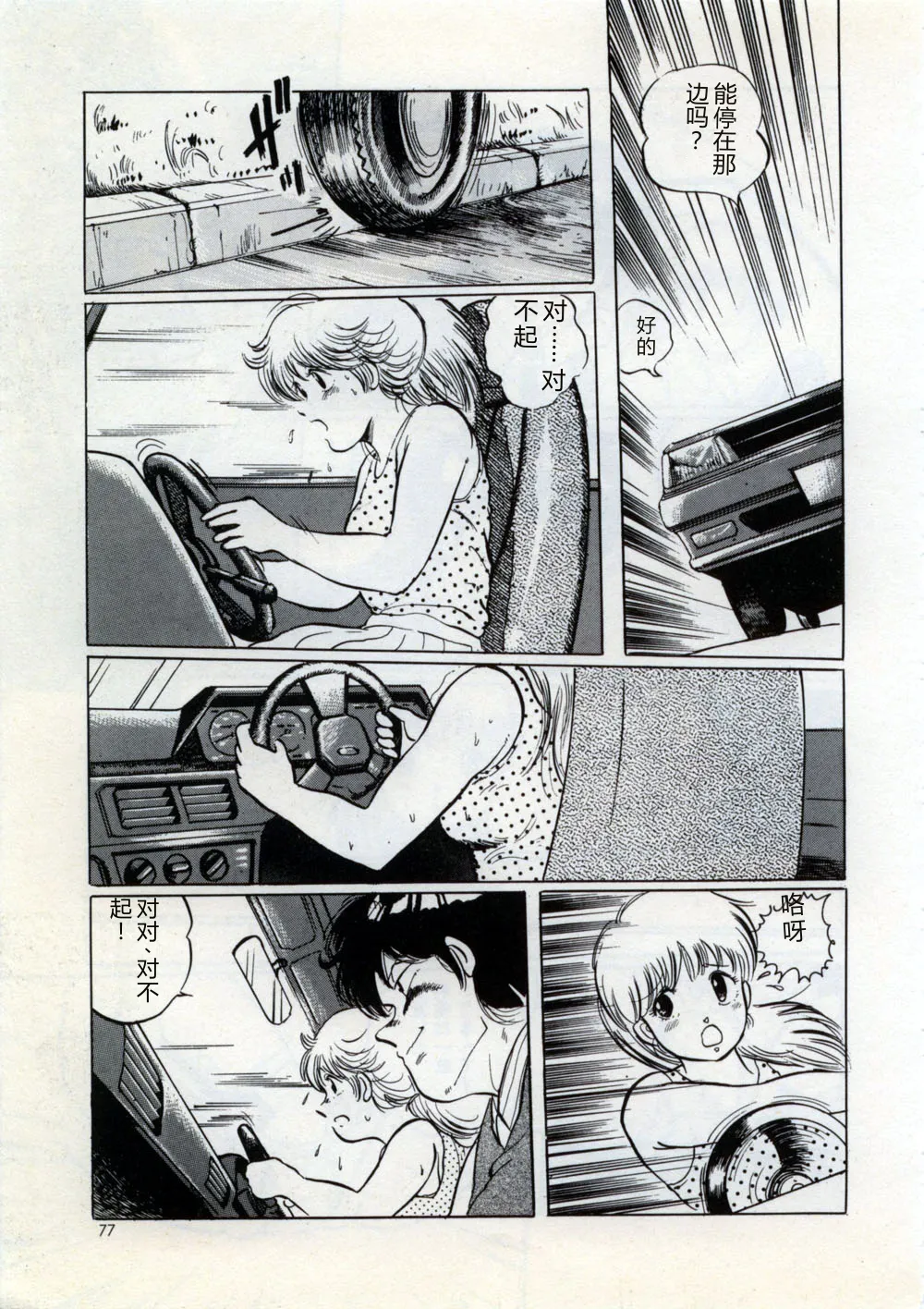 全集 83