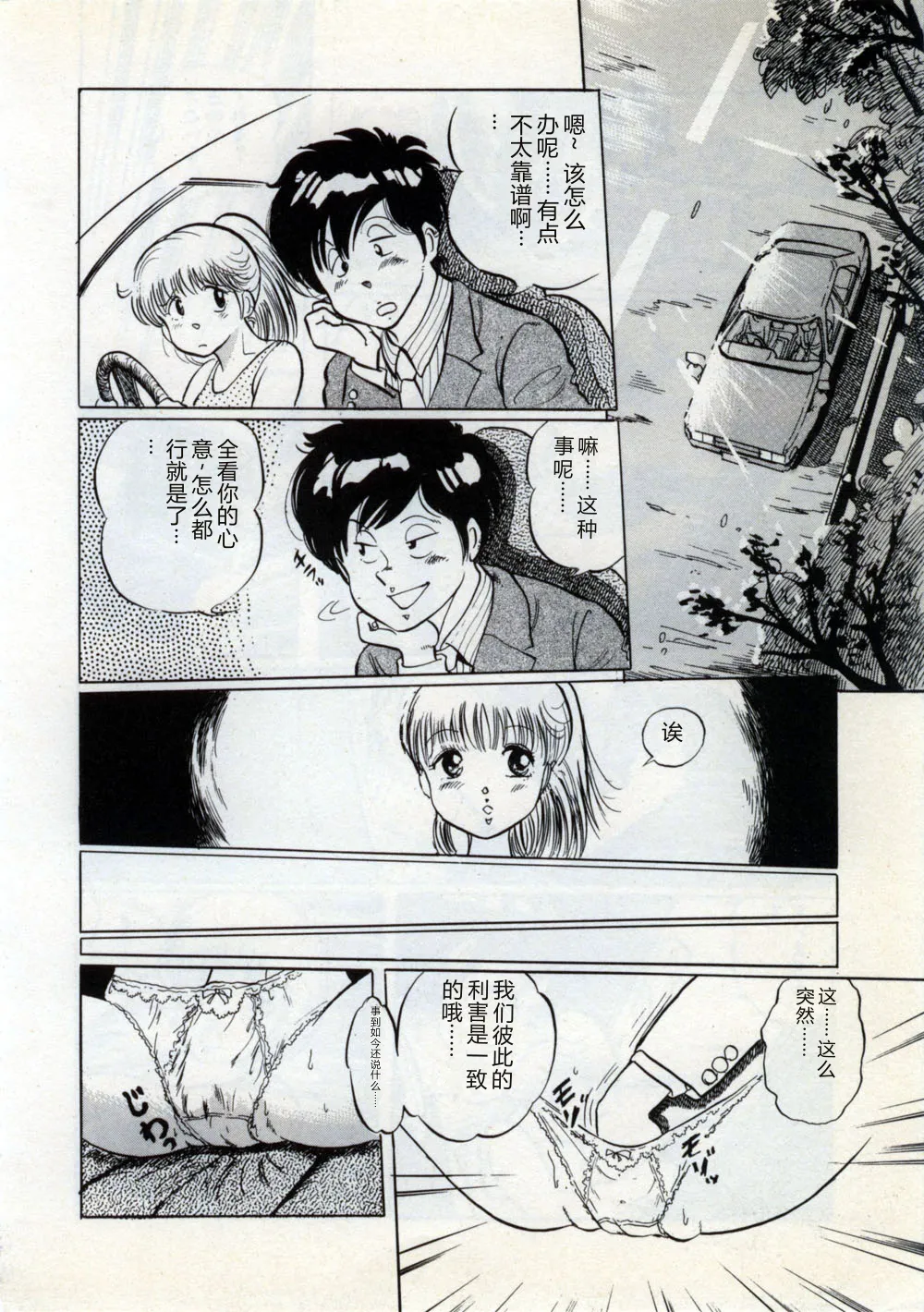 全集 84