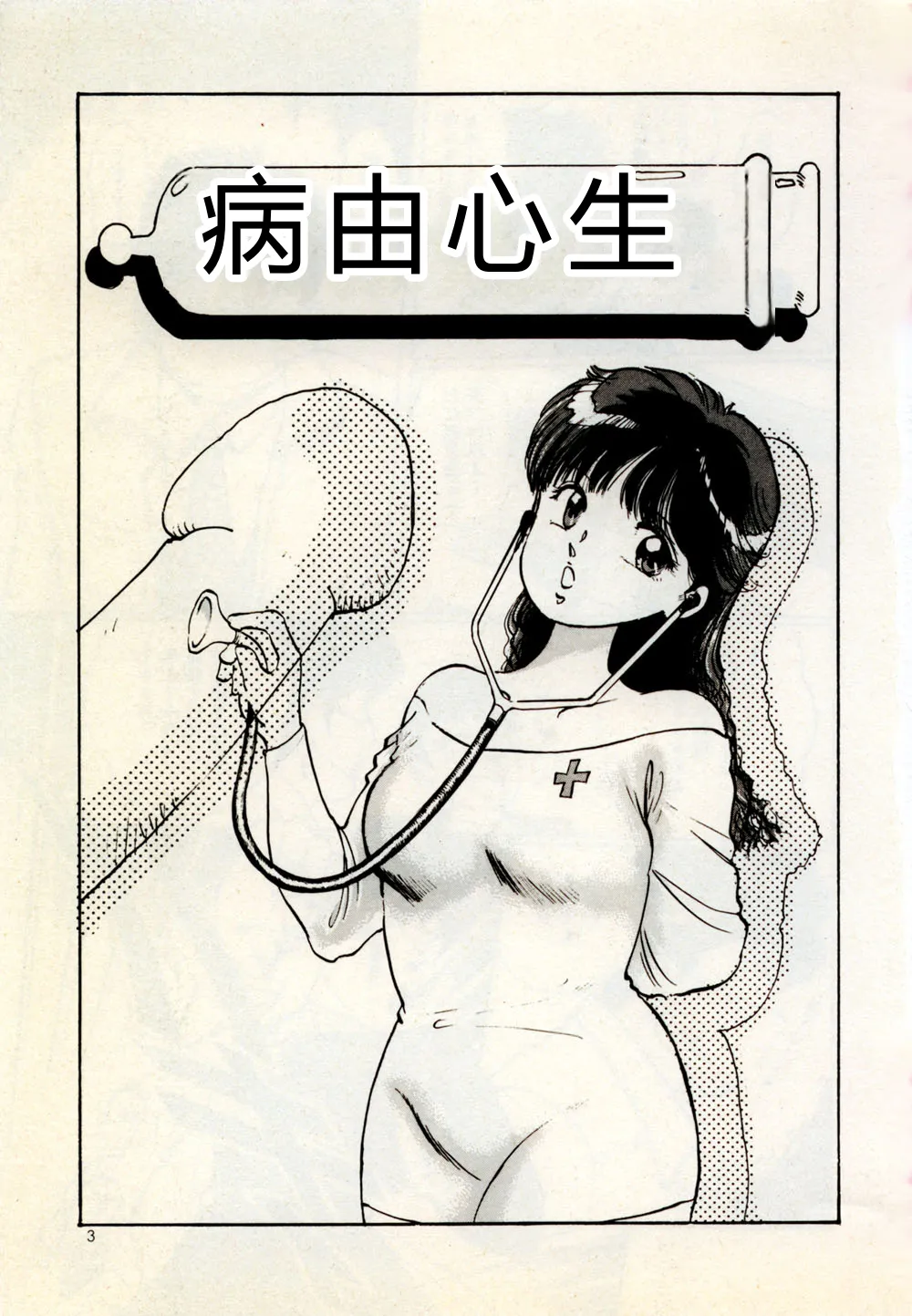 全集 9