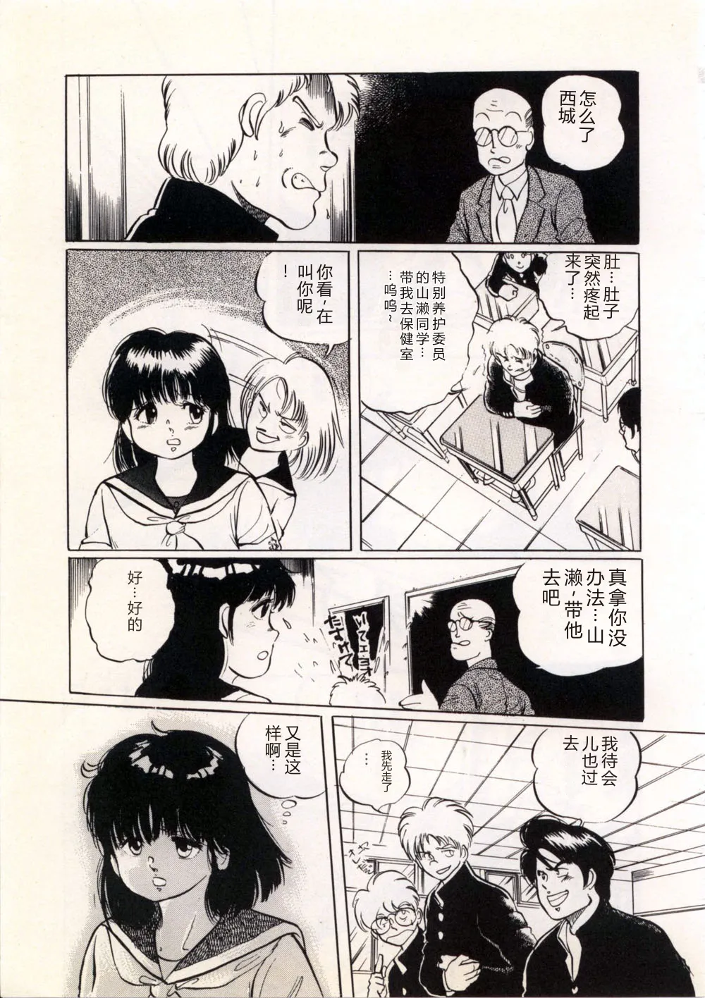 全集 97