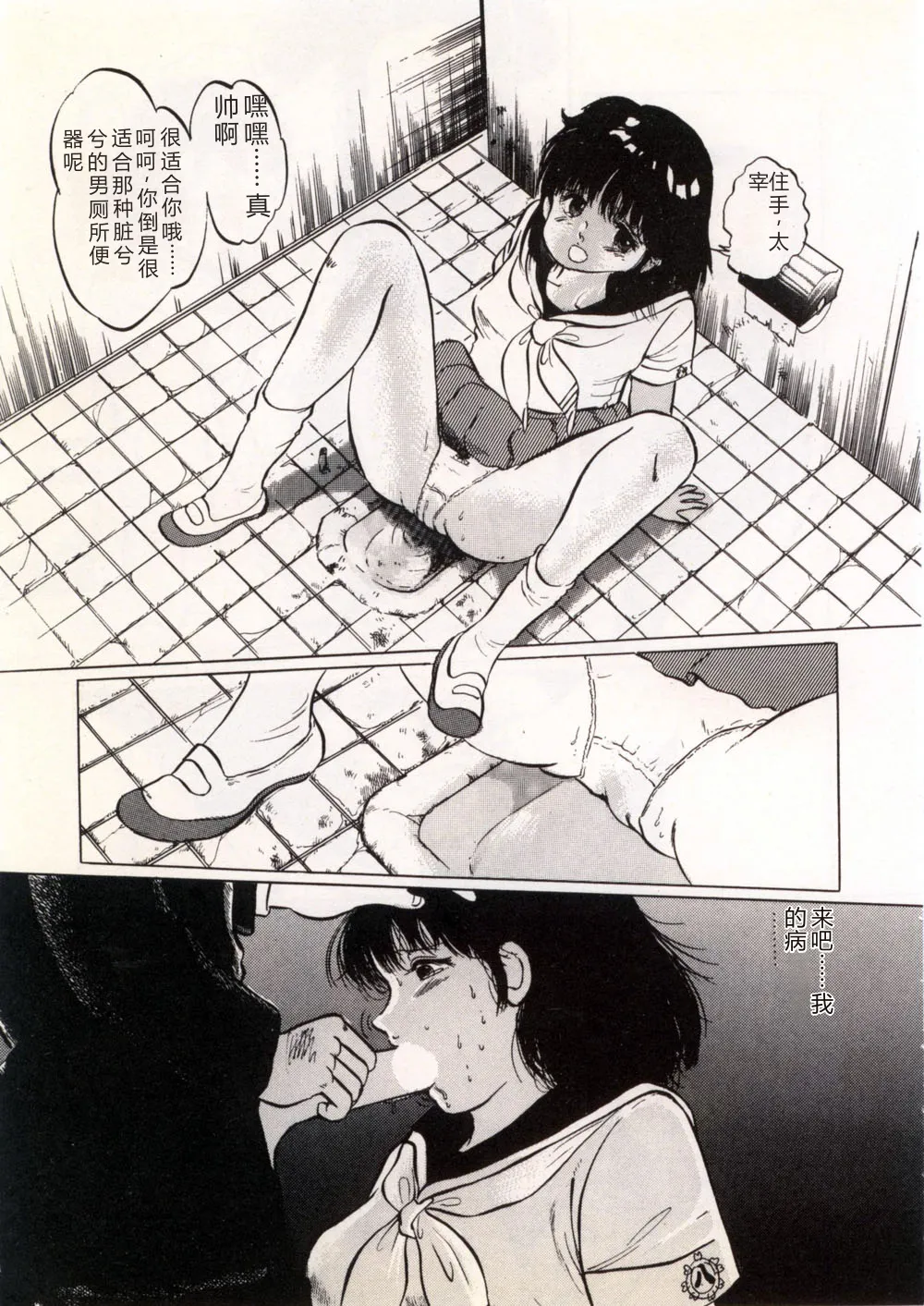 全集 99