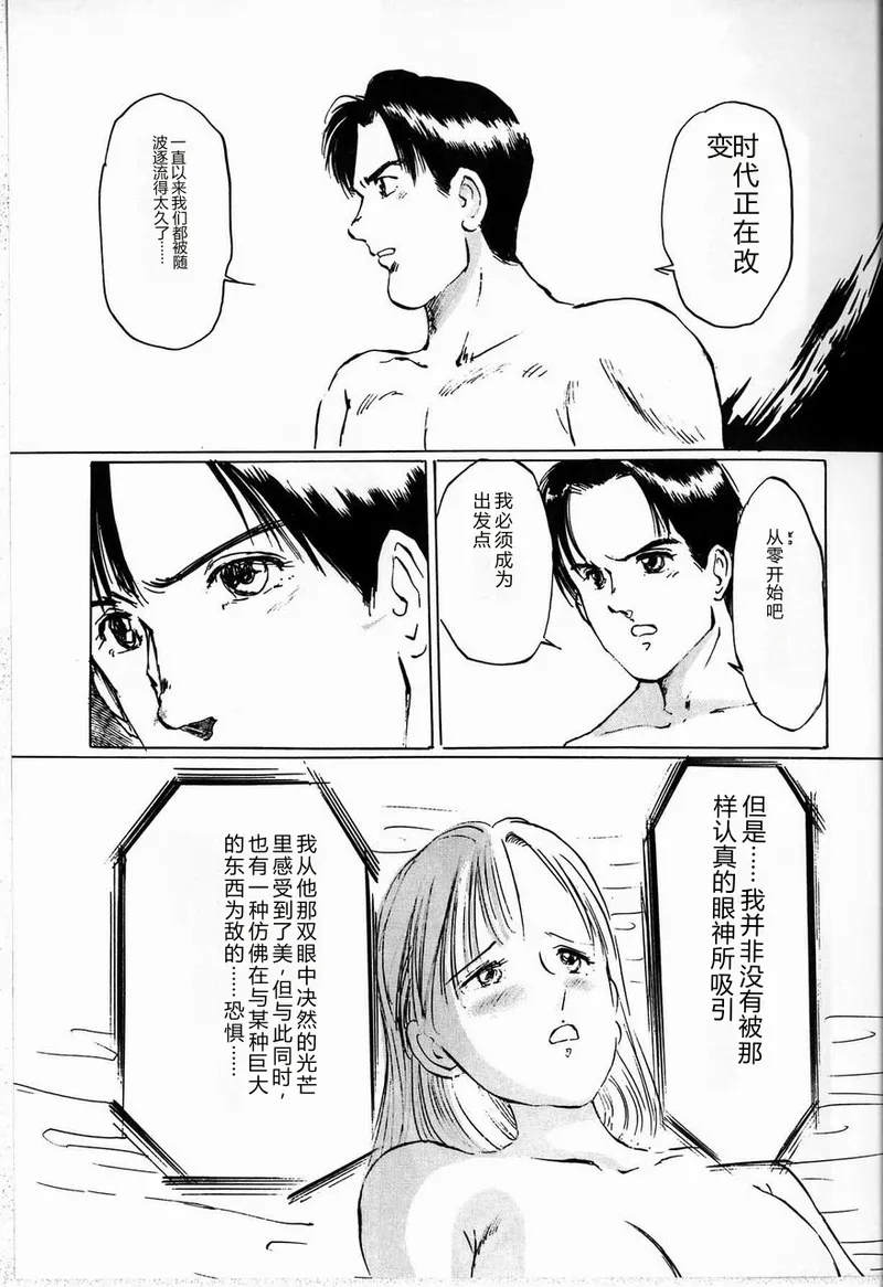 全集 101