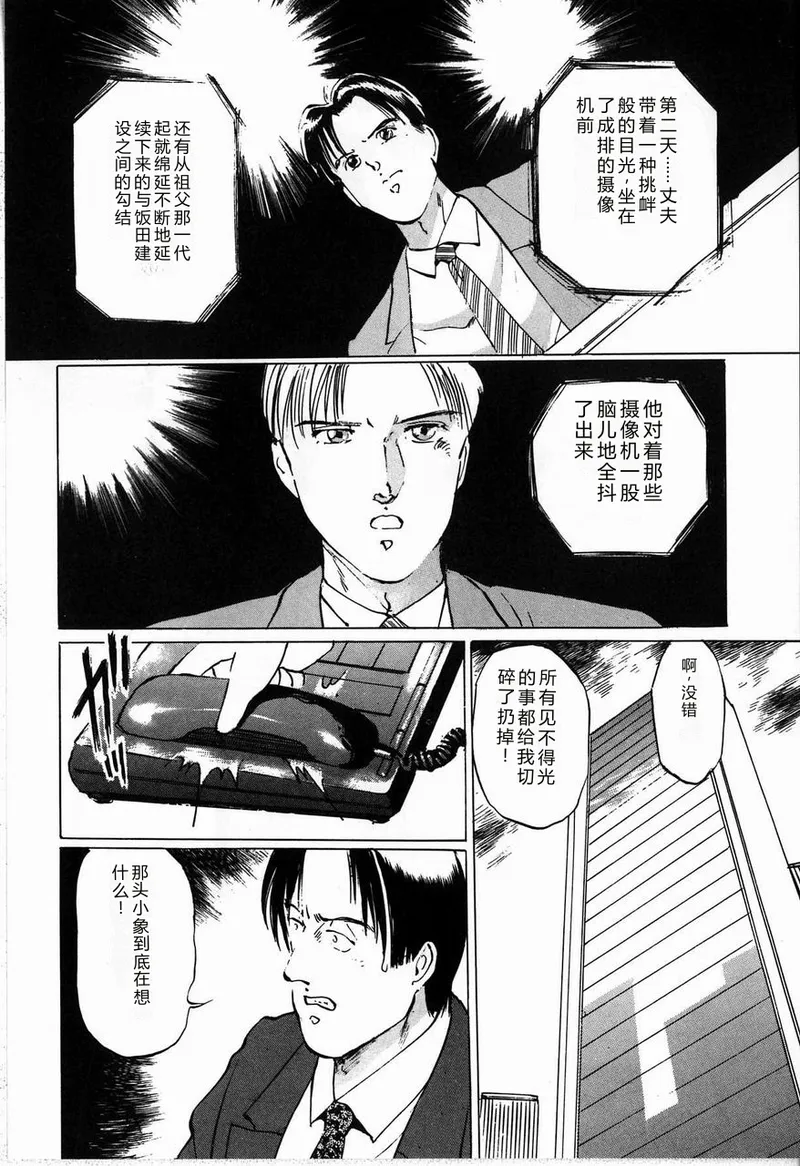 全集 102