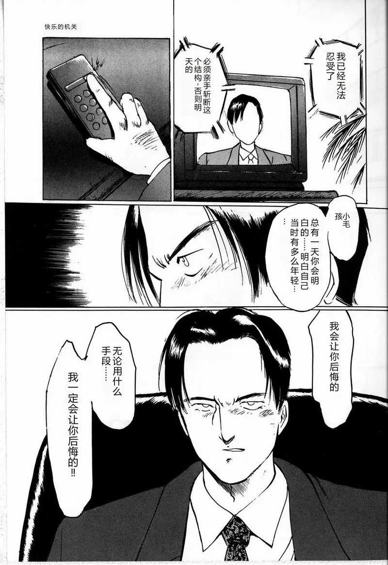 全集 103