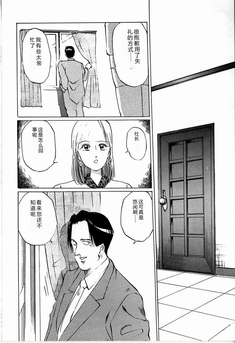 全集 106