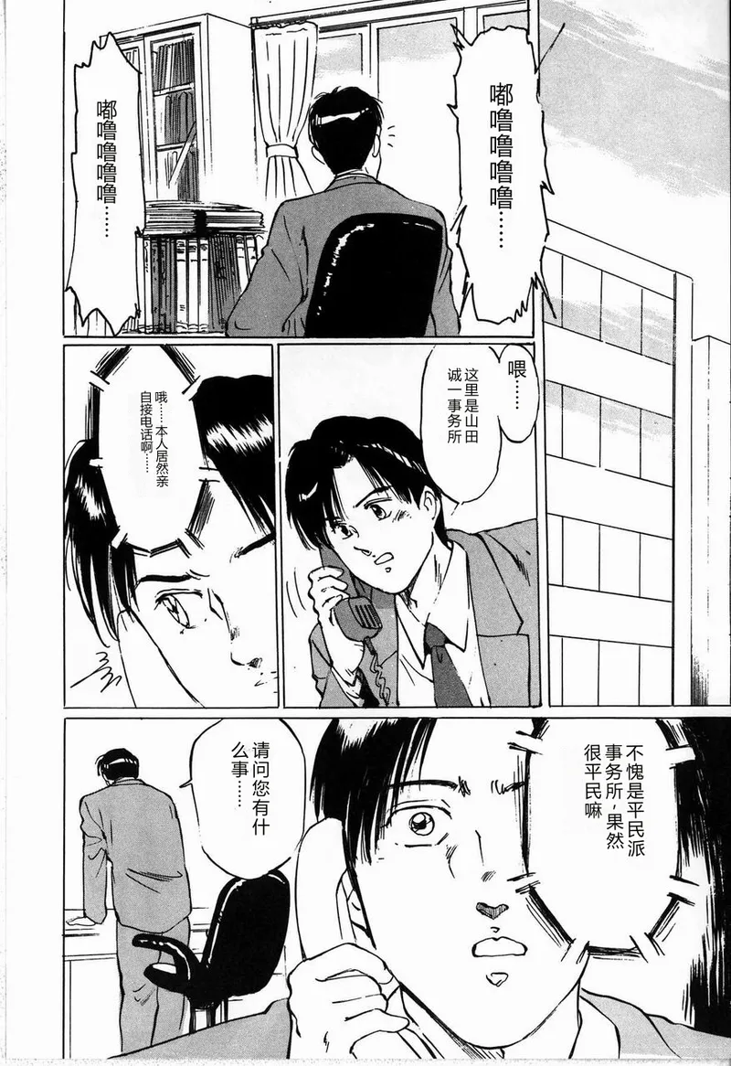 全集 112
