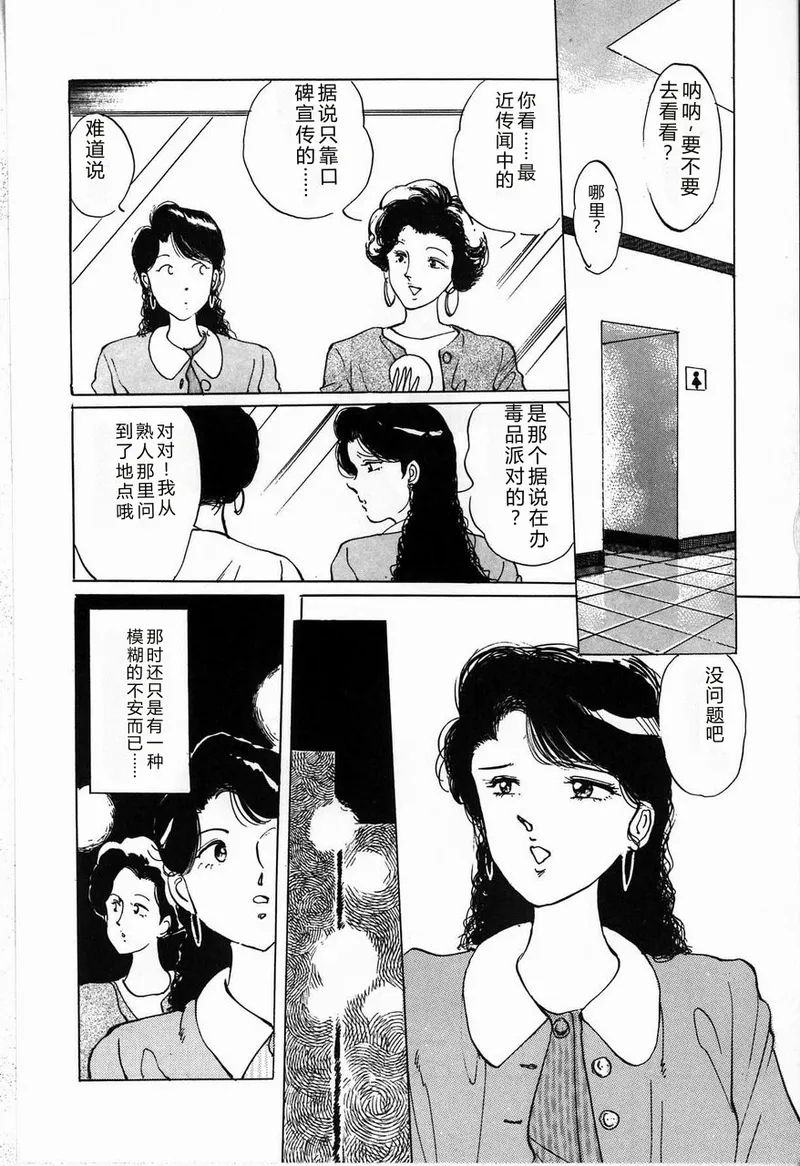 全集 12