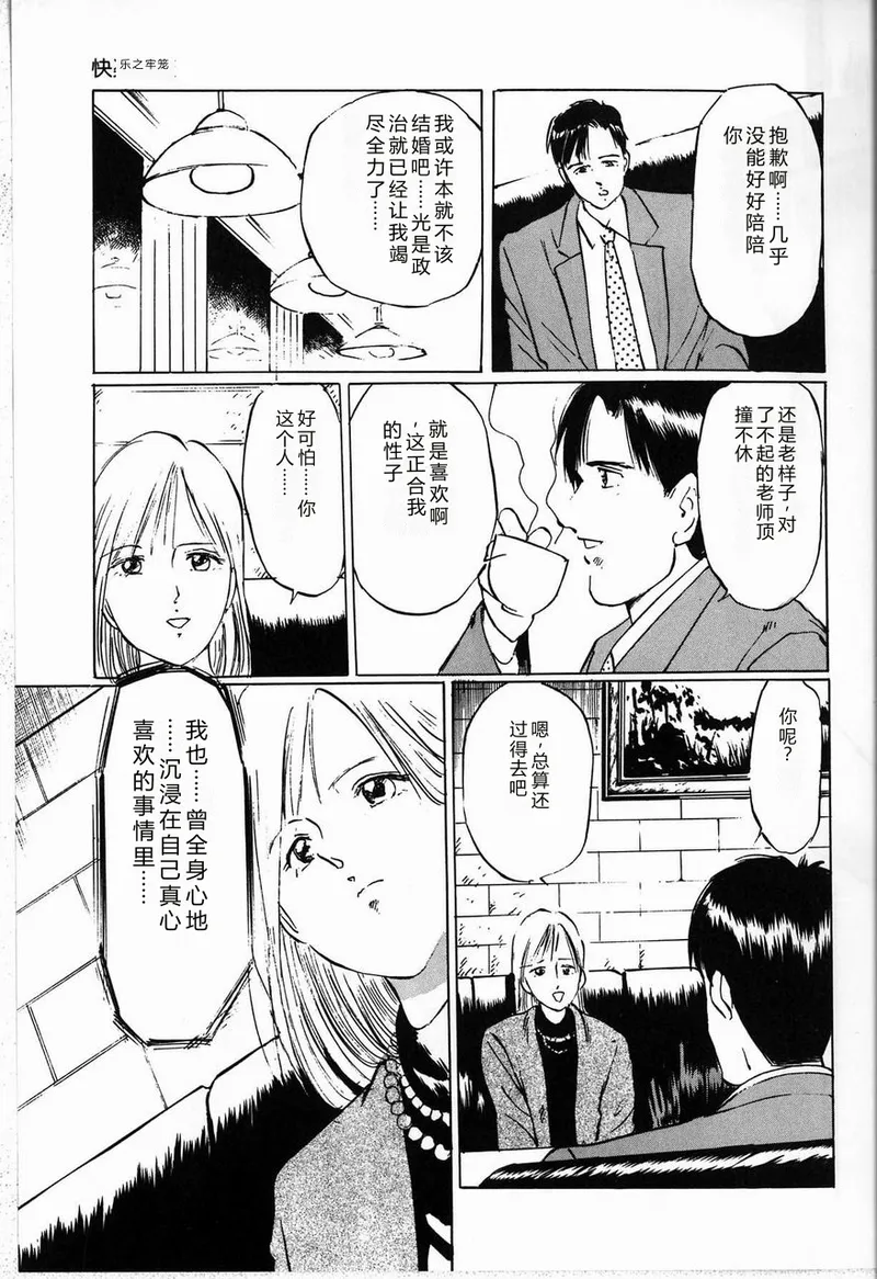全集 121