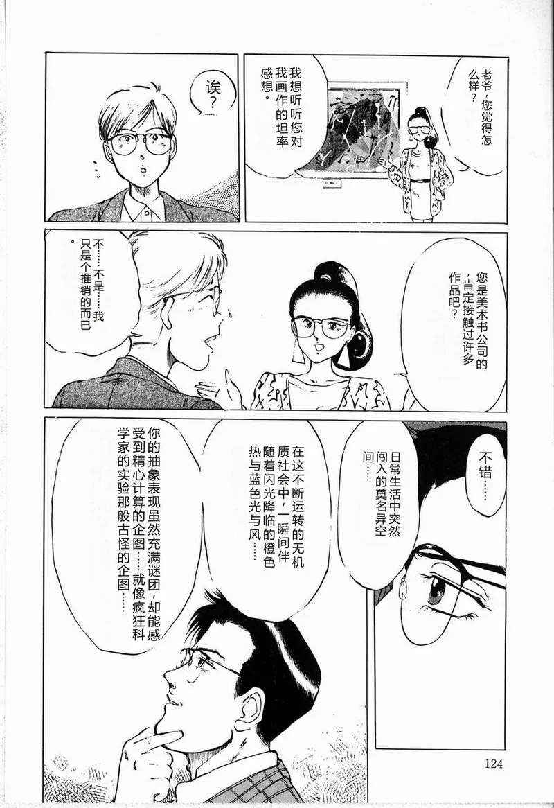 全集 126