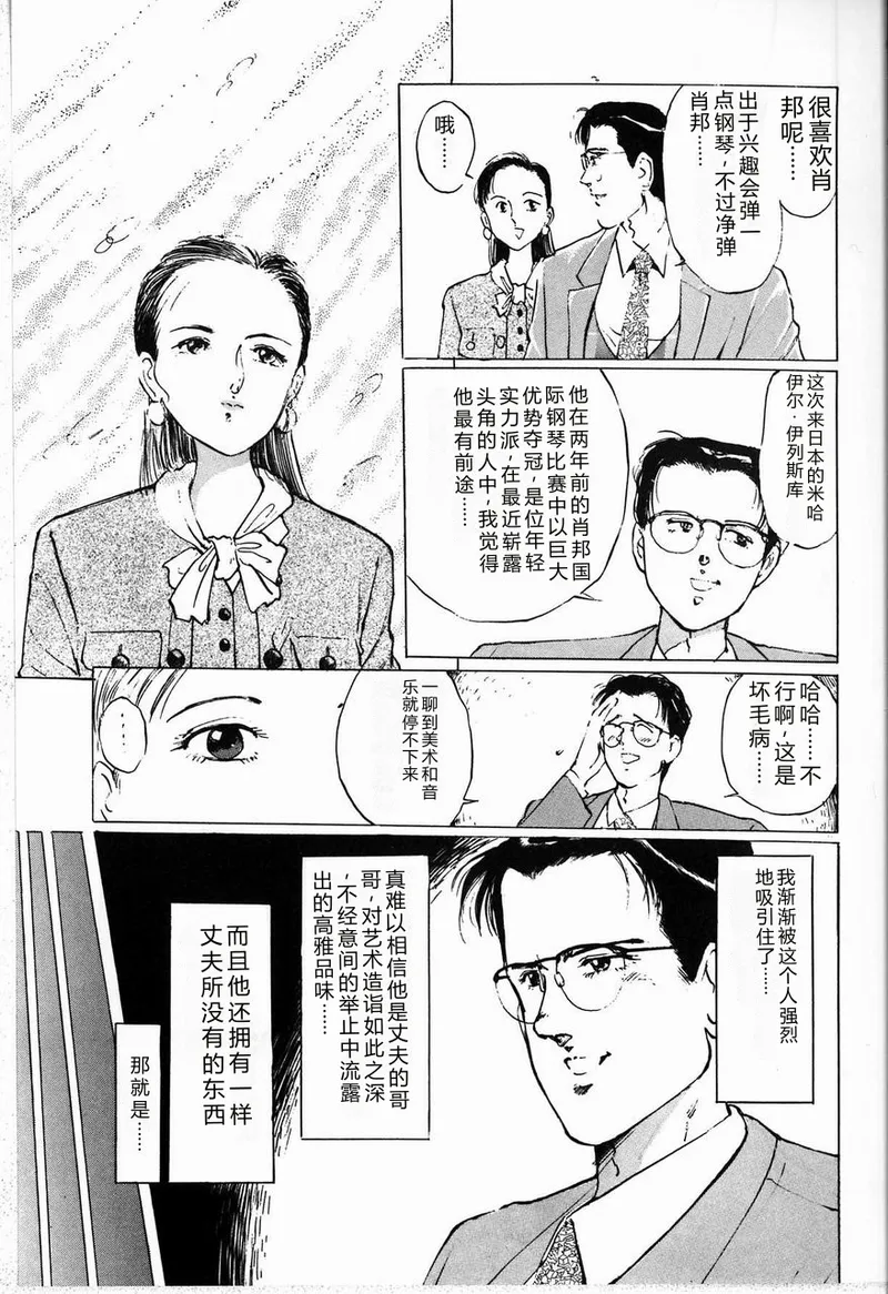 全集 129