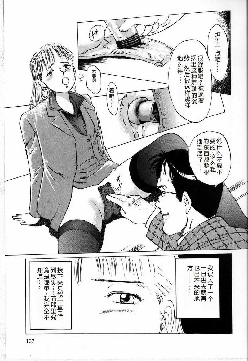 全集 139