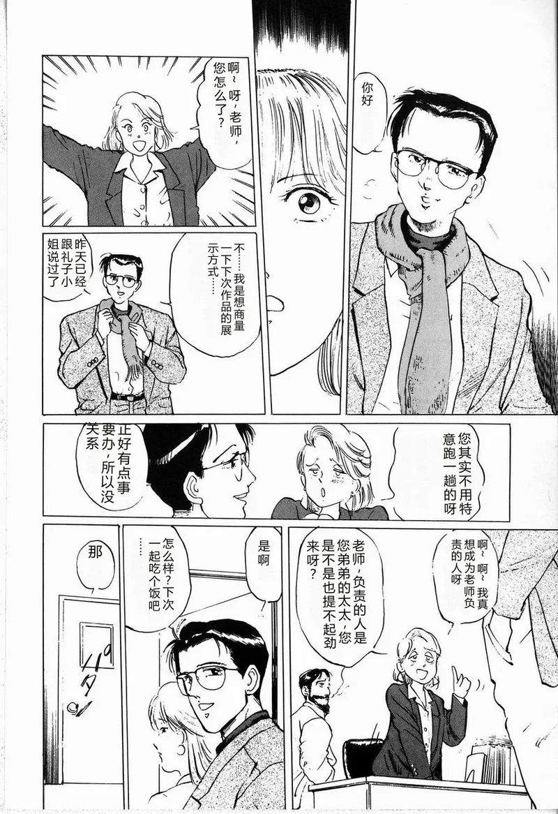 全集 142