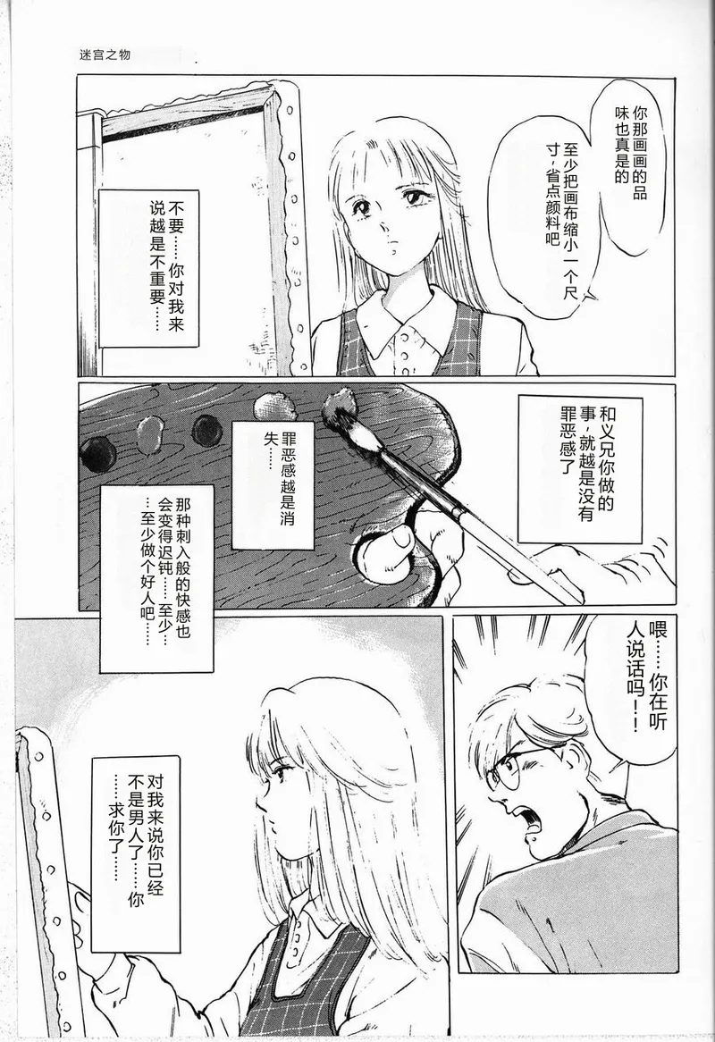 全集 149