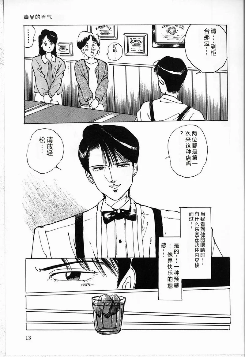 全集 15