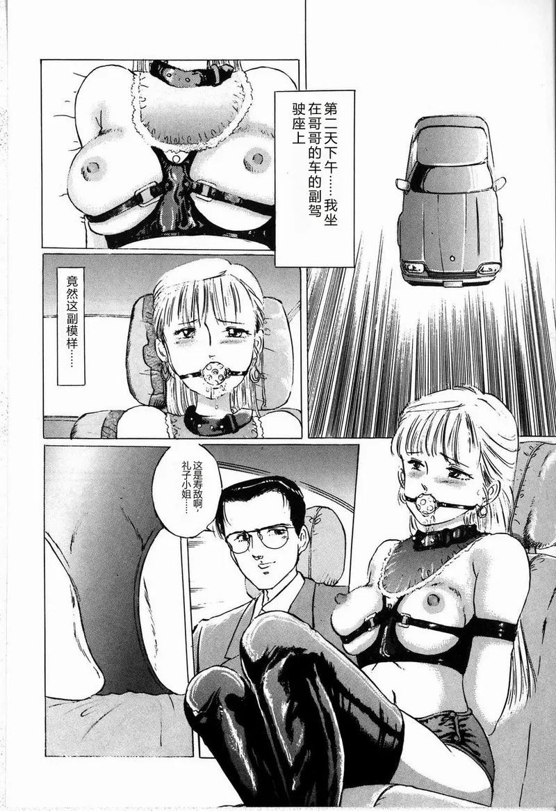 全集 150