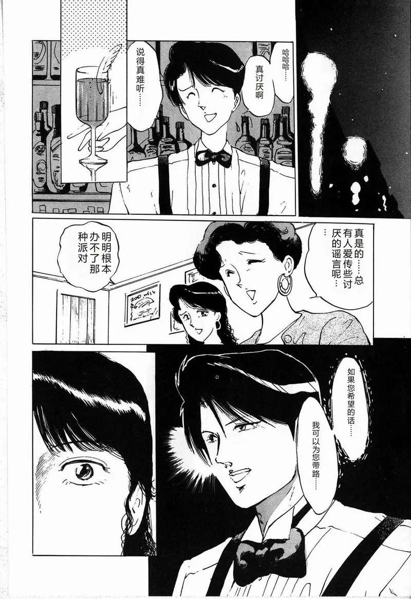 全集 16