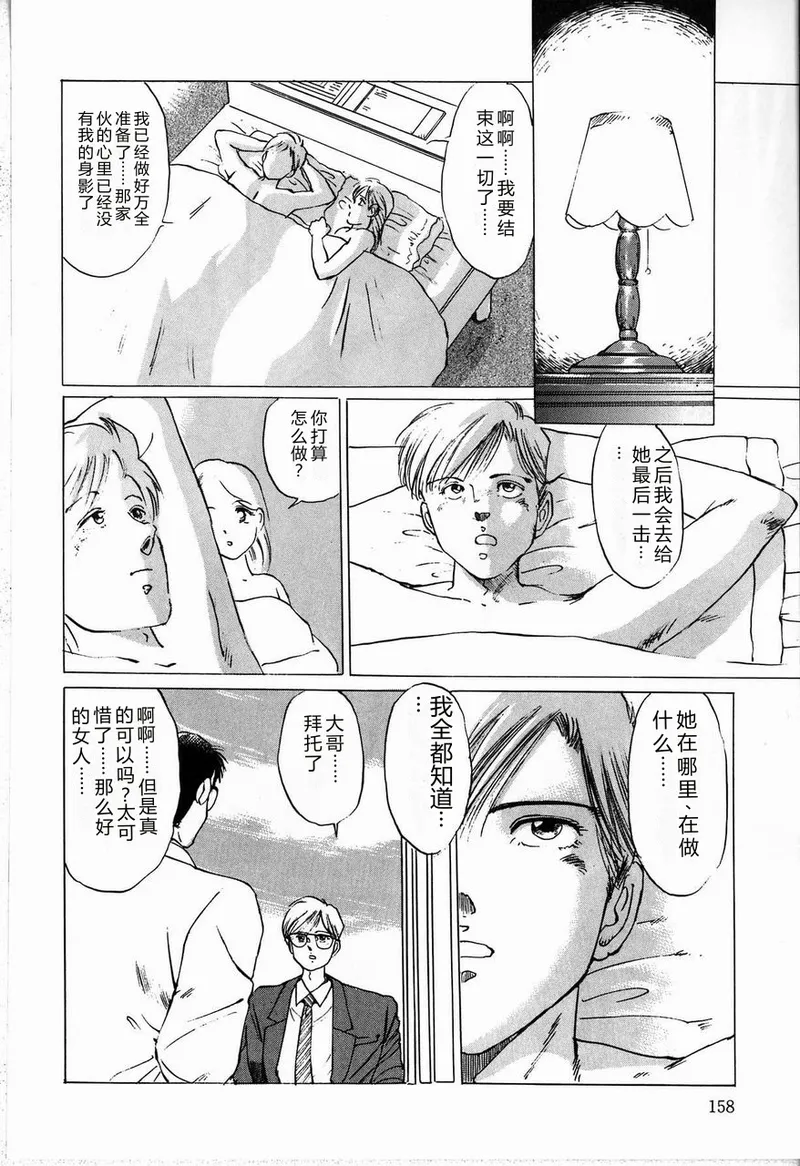 全集 160