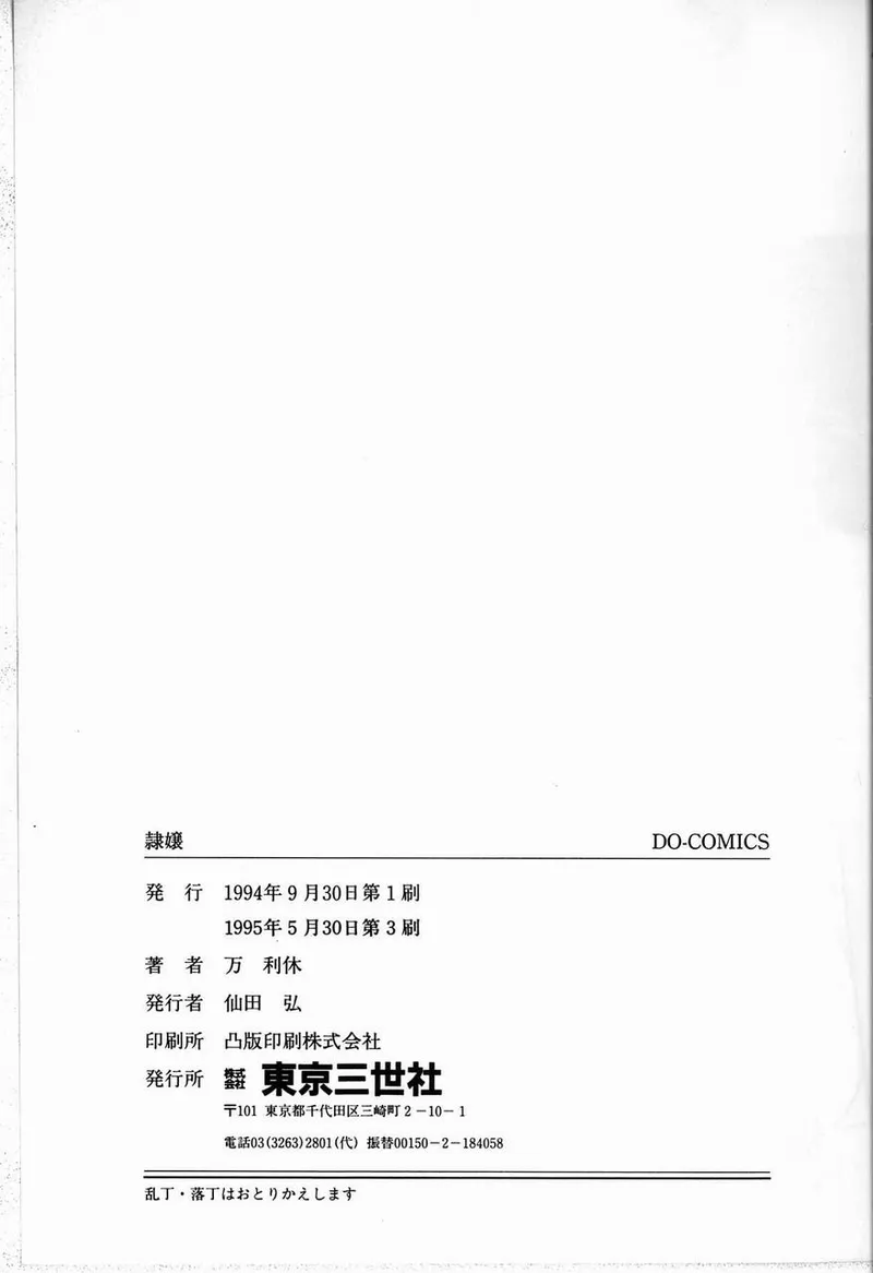 全集 165