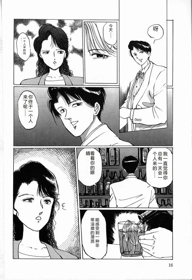 全集 18