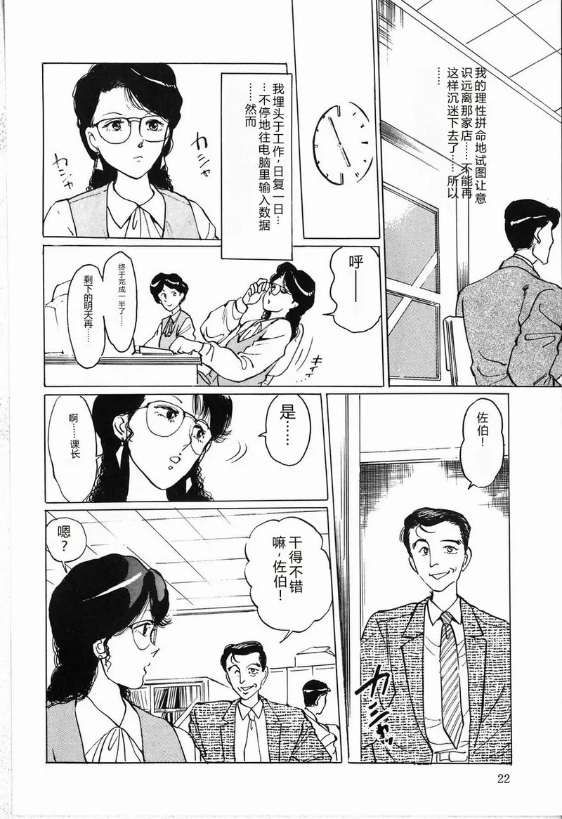 全集 24