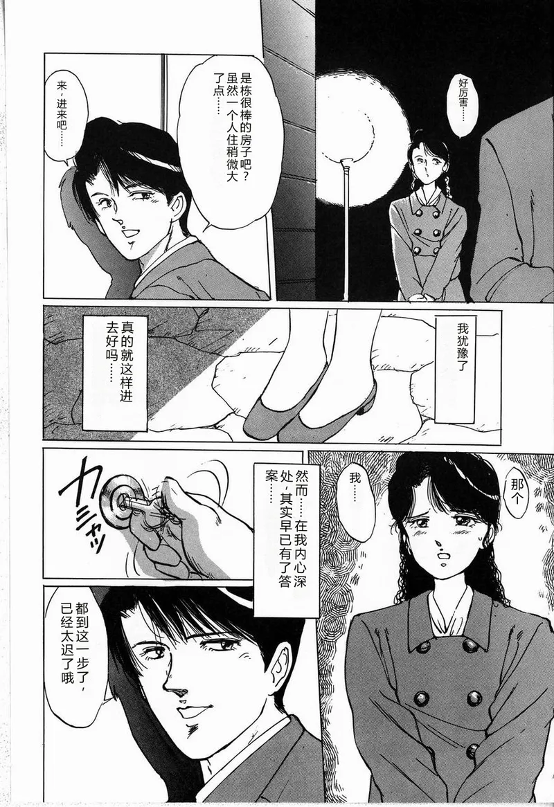 全集 30