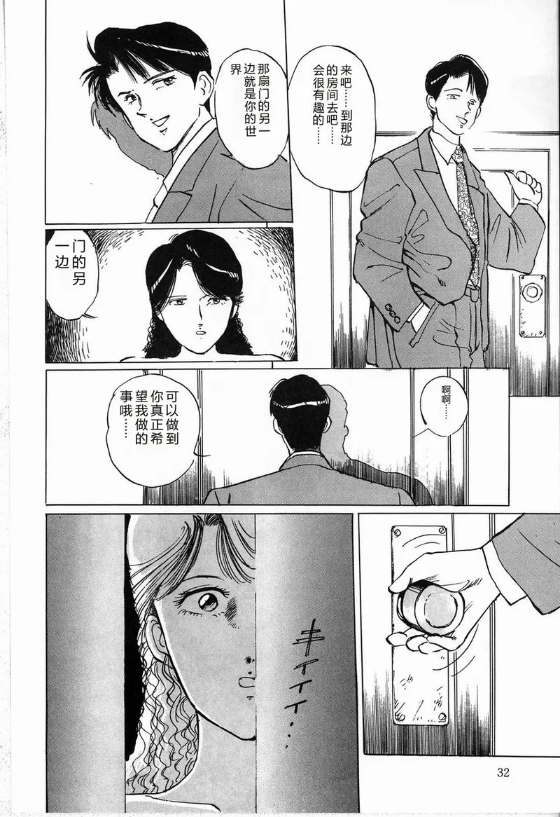 全集 34