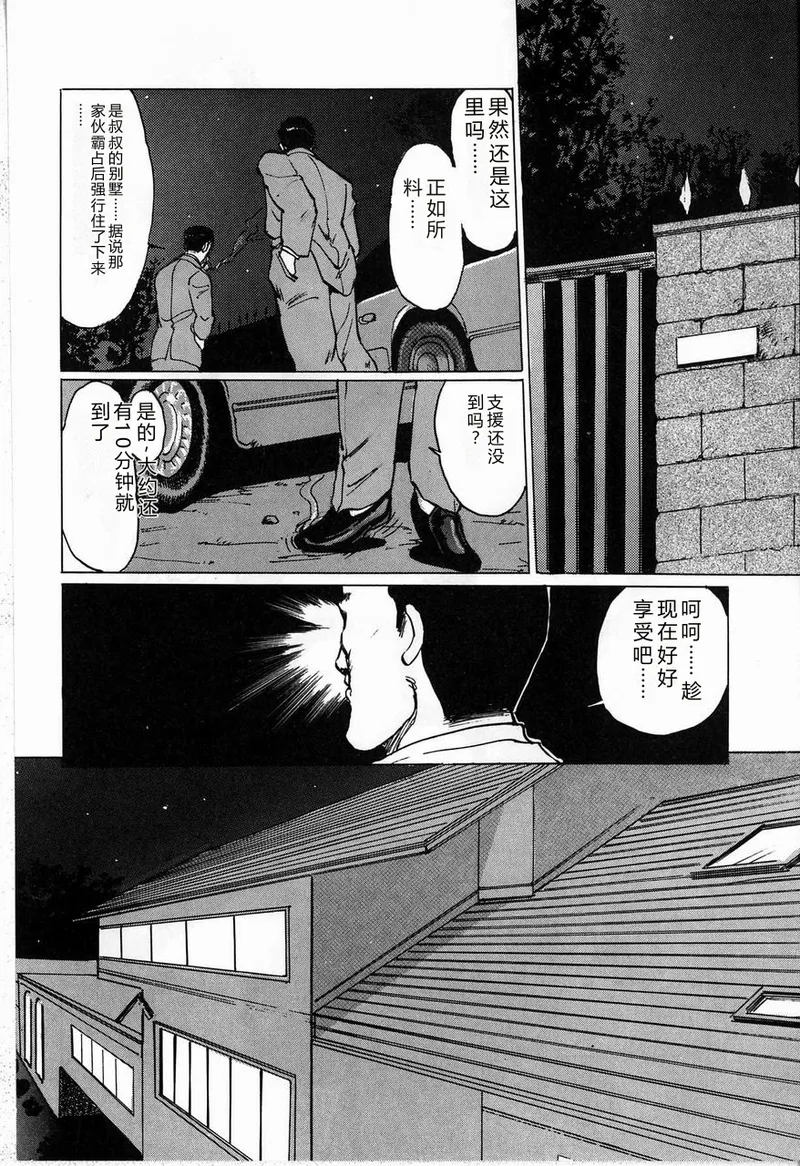 全集 38