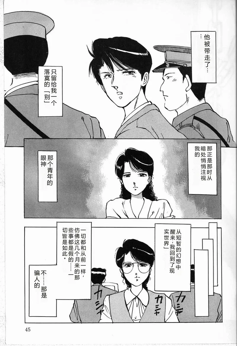 全集 47