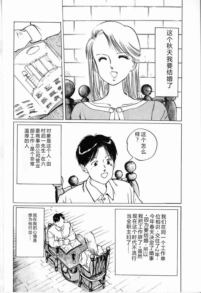 全集 50