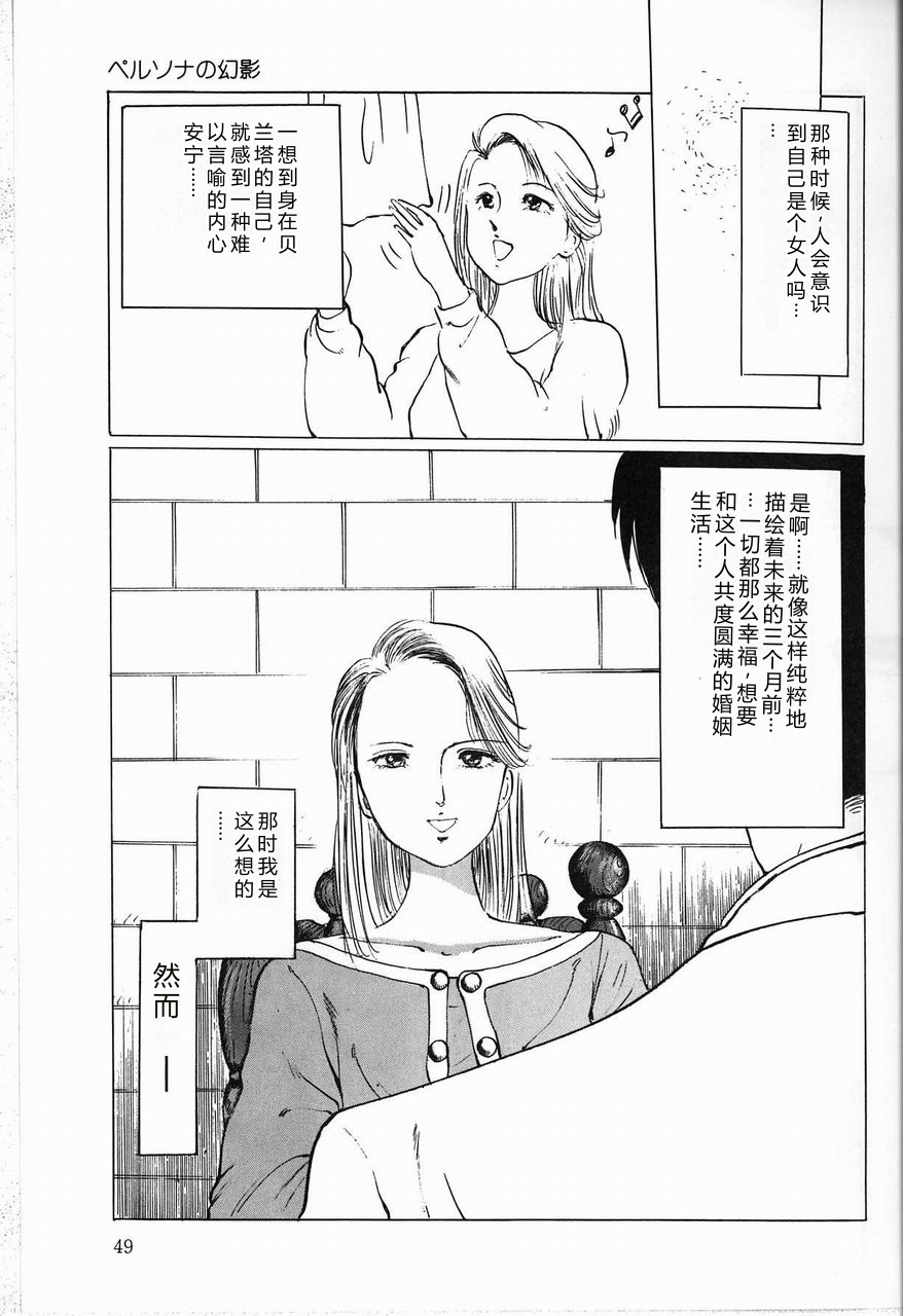 全集 51