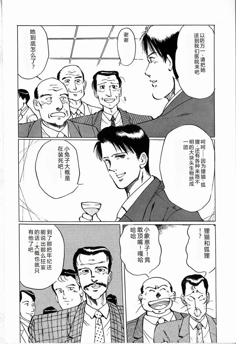全集 58